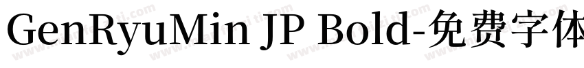 GenRyuMin JP Bold字体转换